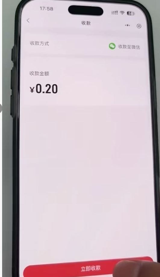 d87de20260827094317875.png