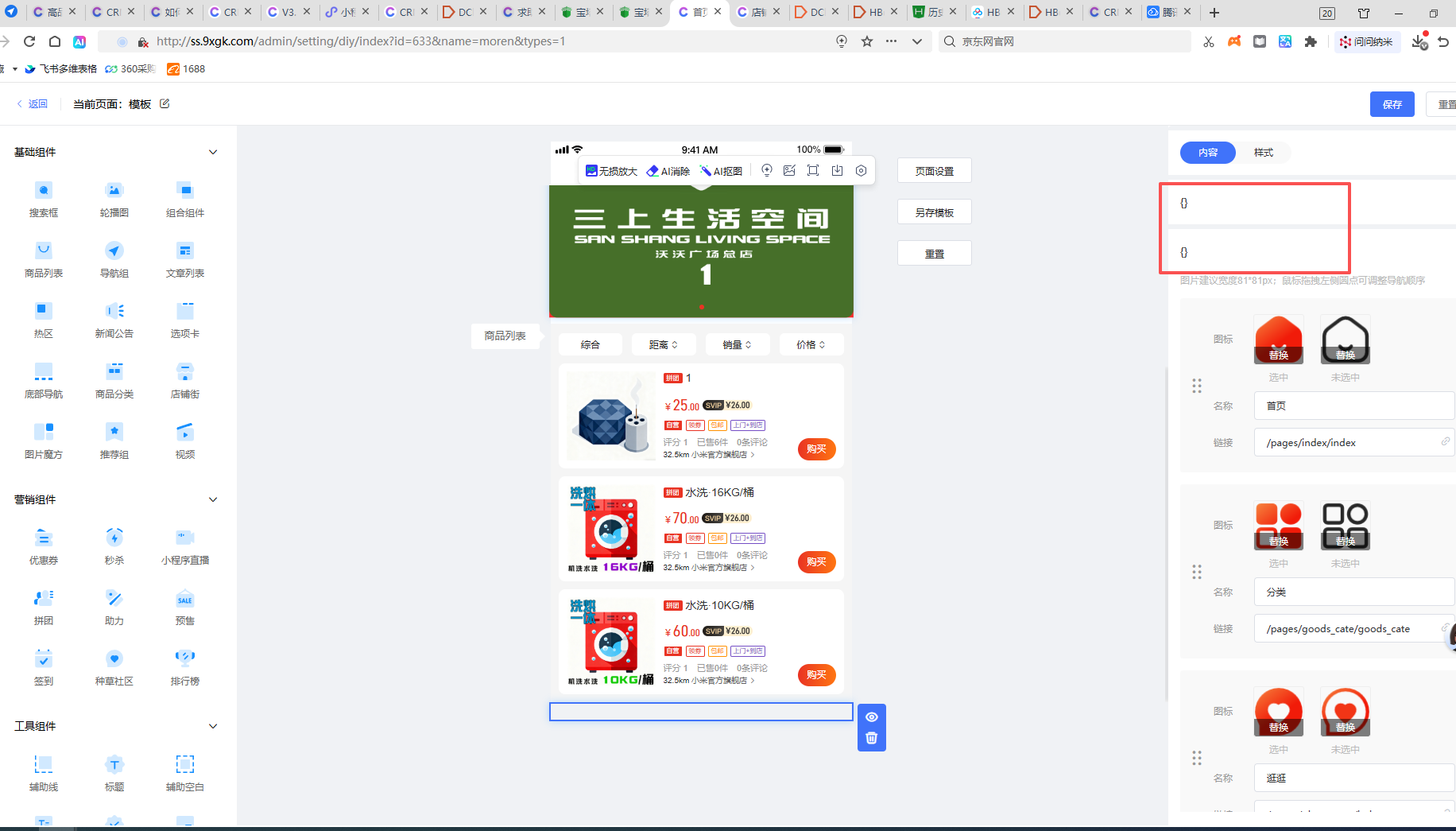 d88e6202510161720404731.png