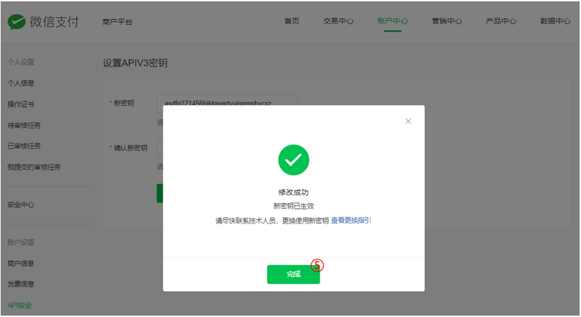 d8a87202304231216117774.png