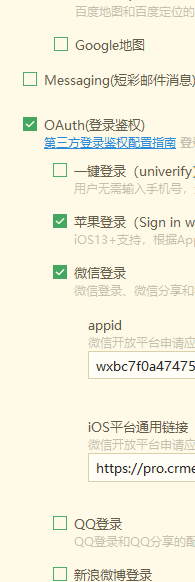 d8b9c202407291118273965.png