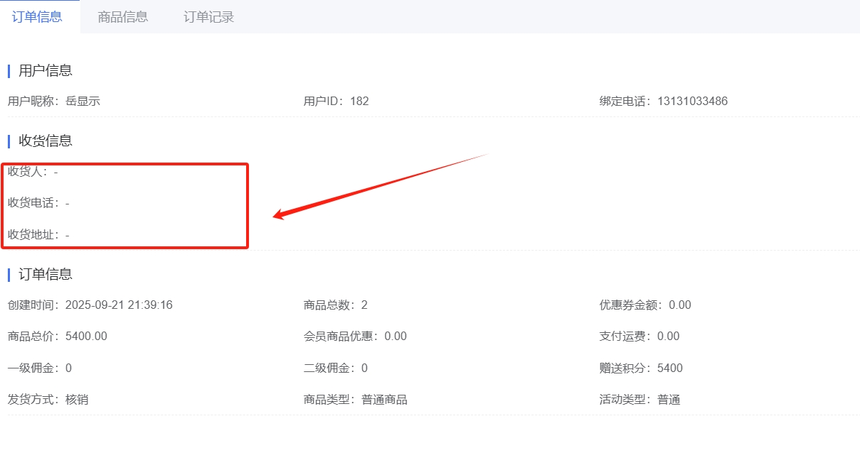 d8ec320250921221807285.png