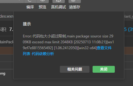 d91e7202507131106014377.png
