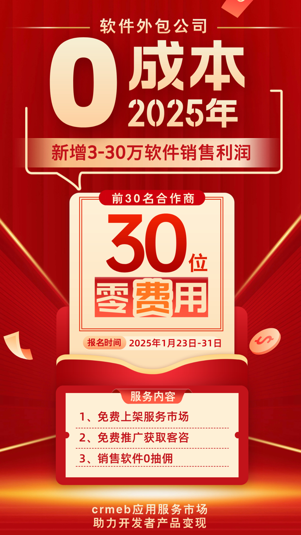 d943f202502121028425435.png