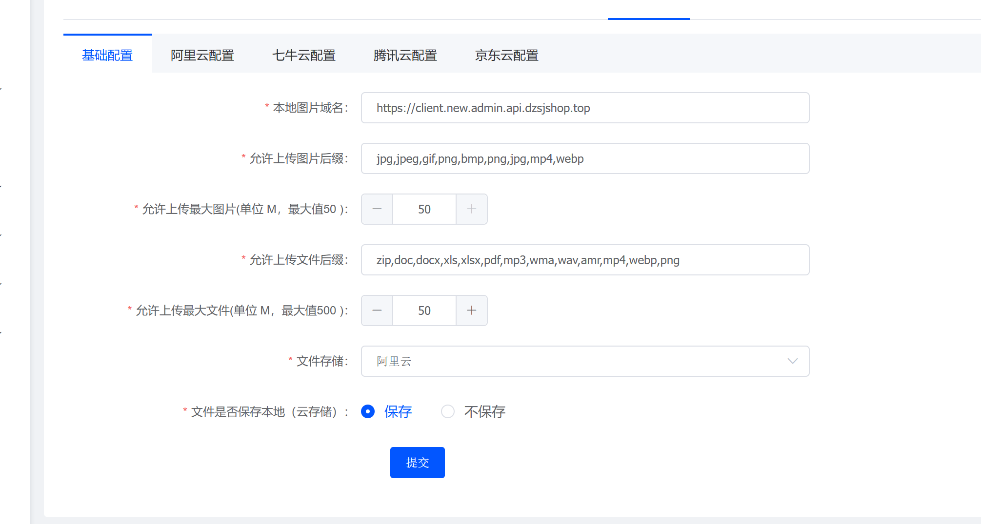 d957f202503191155462809.png