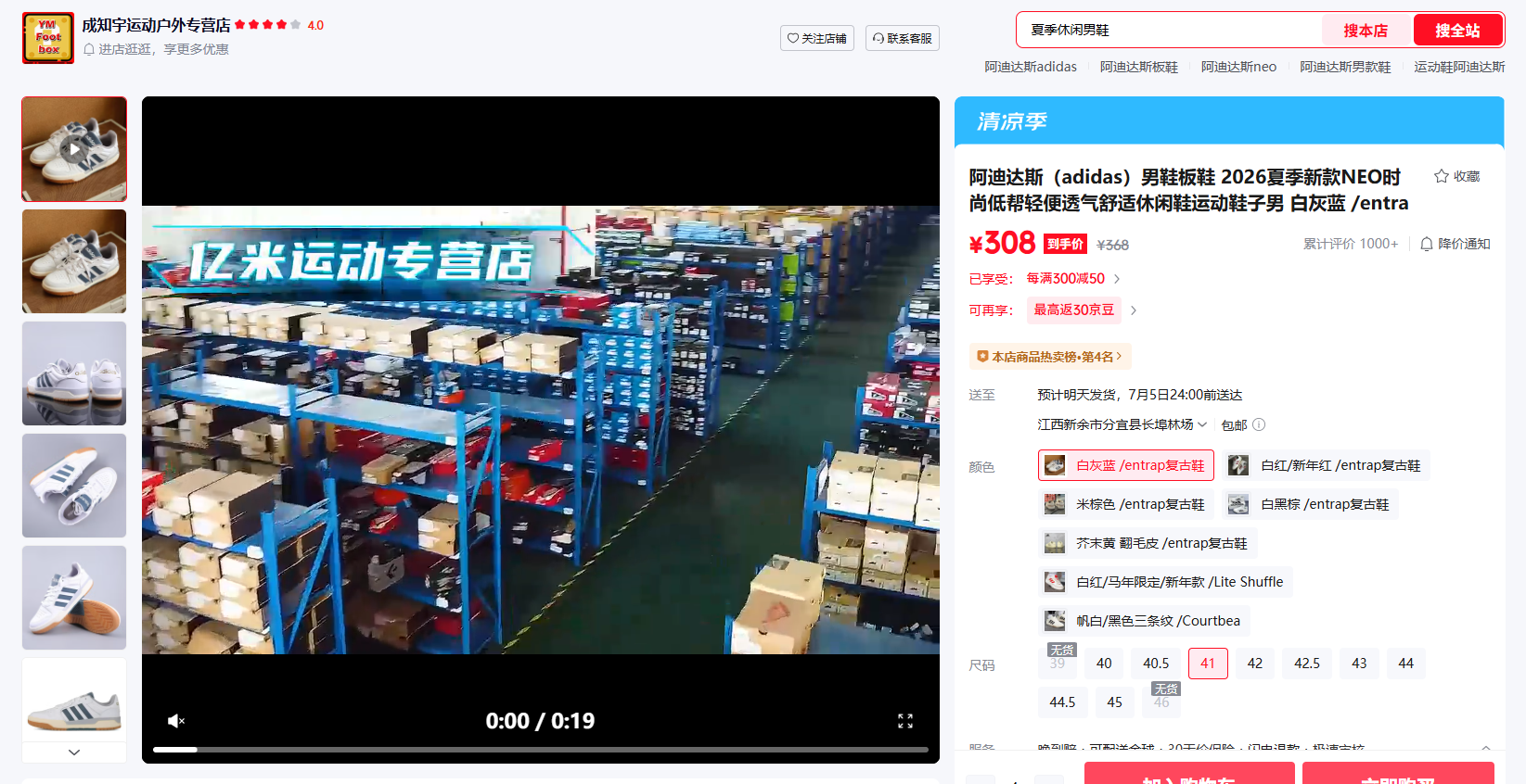 d9a85202607021433248770.png