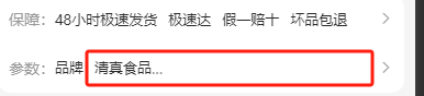 d9ccf202509012144522408.png