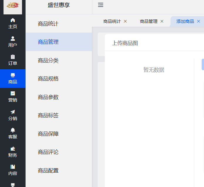 da131202506301153339866.png