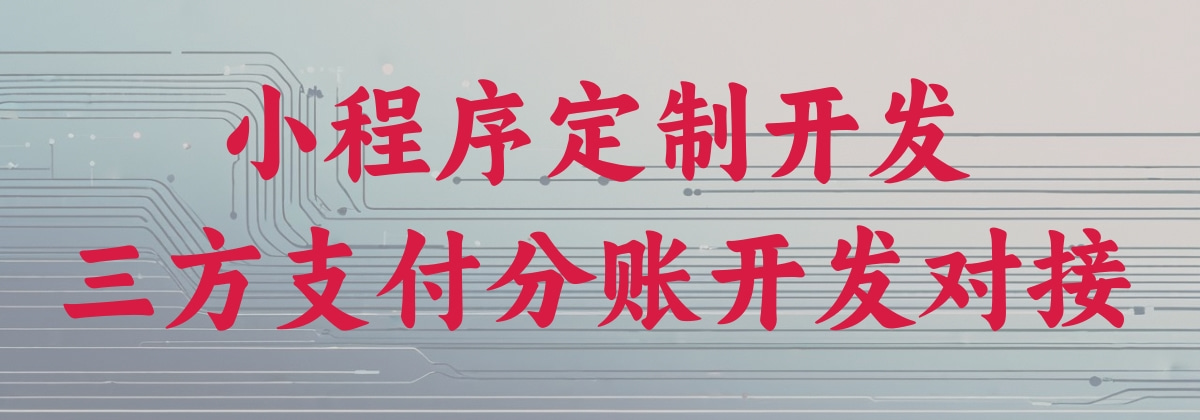 杭州猿碼云科技有限公司