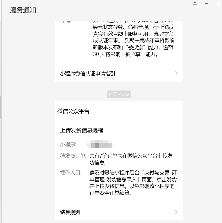 da51c202507152253199158.png