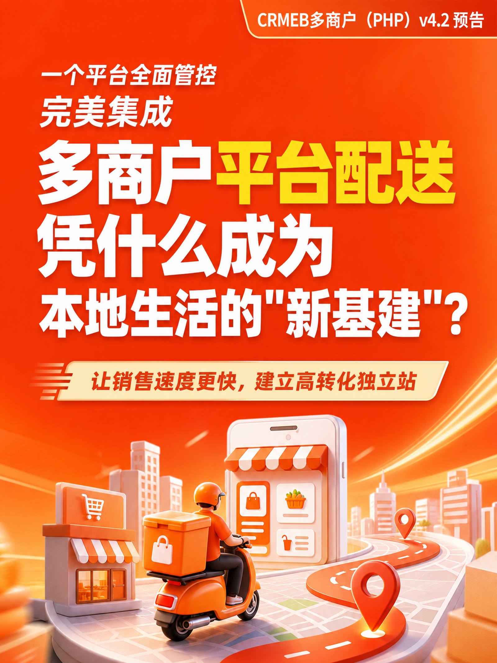 da695202608140931115281.png