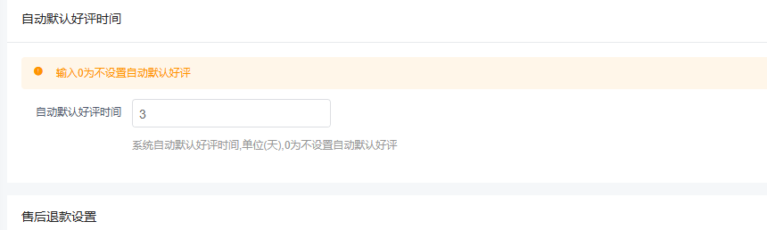 db264202507280858232723.png