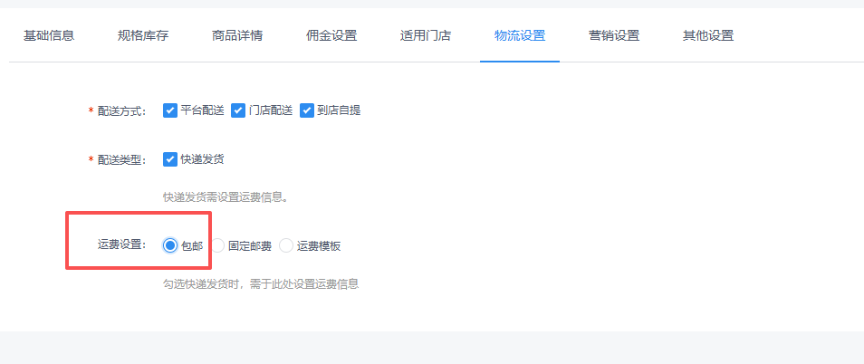 db2ef202607161031021758.png