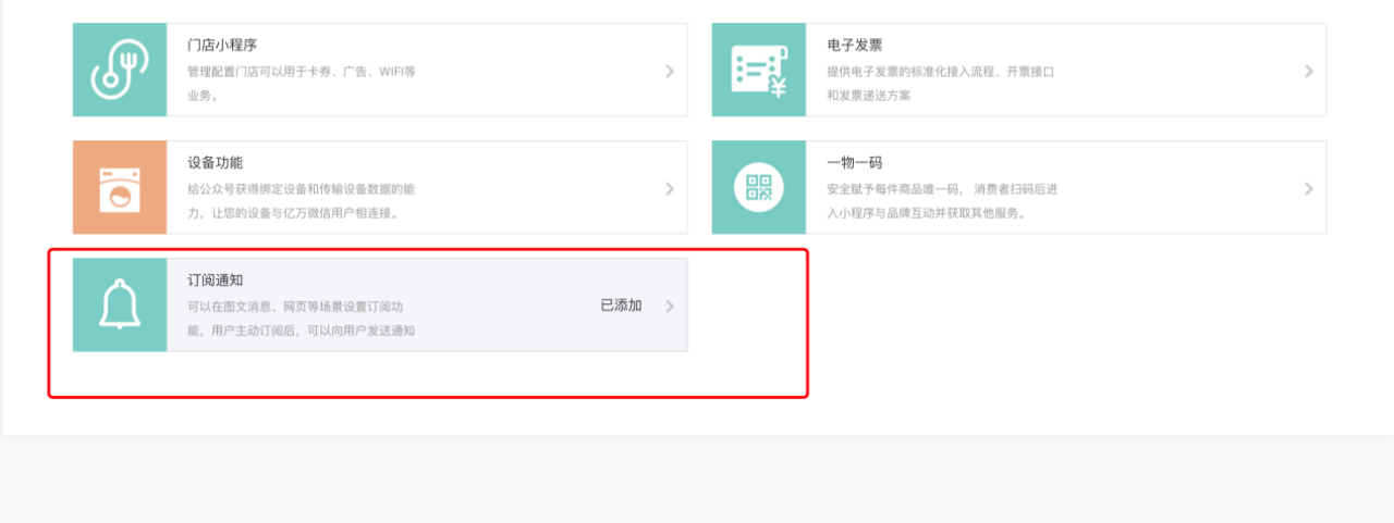 db5b6202507281053534132.png