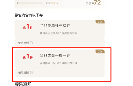 db7e1202506111405347333.png