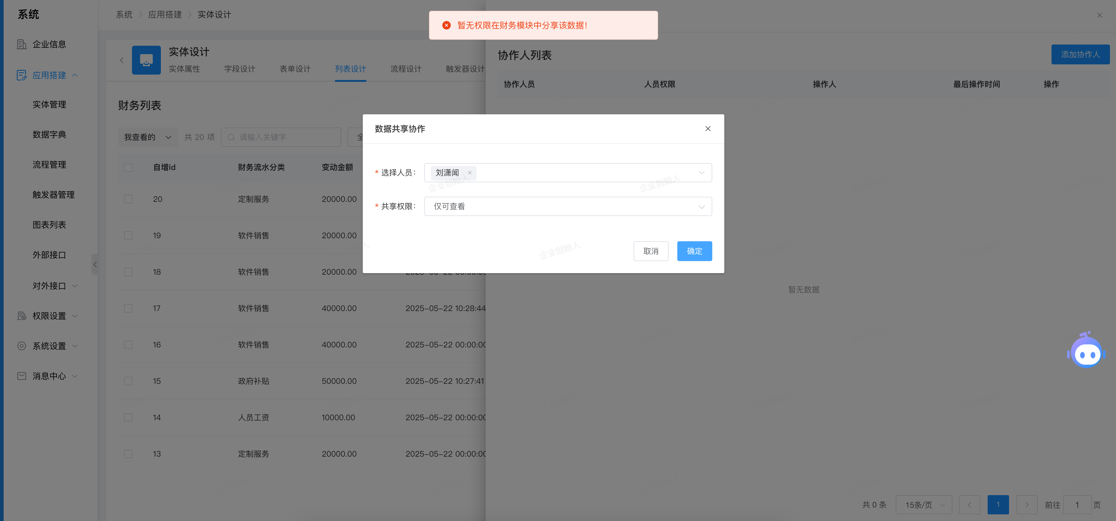 db8b7202506111531566200.png