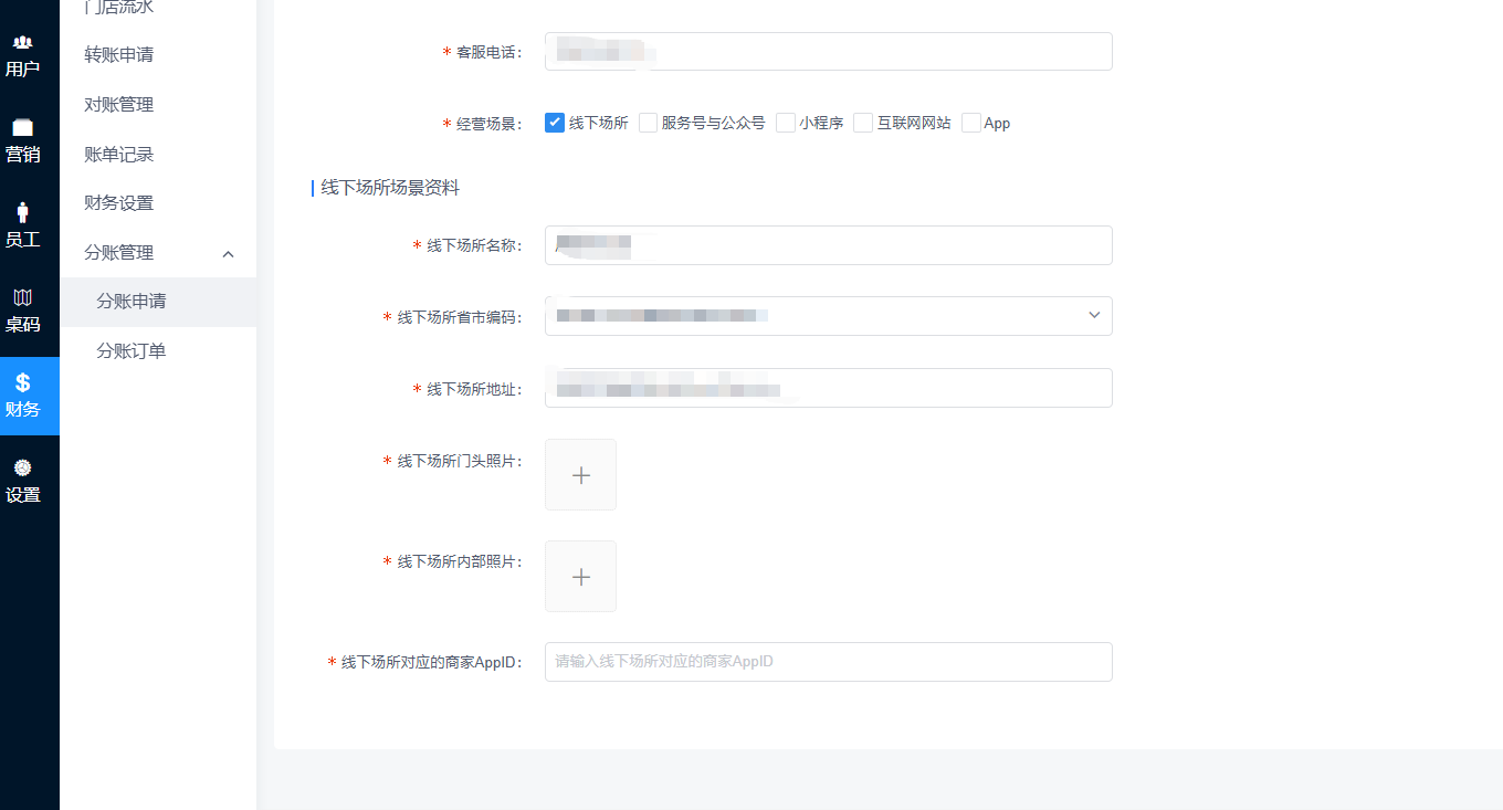 dba37202605272149163380.png