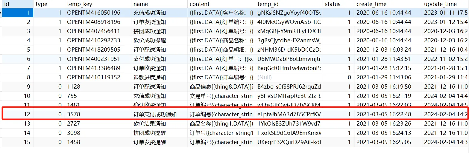 dbf3b202506061435506912.png