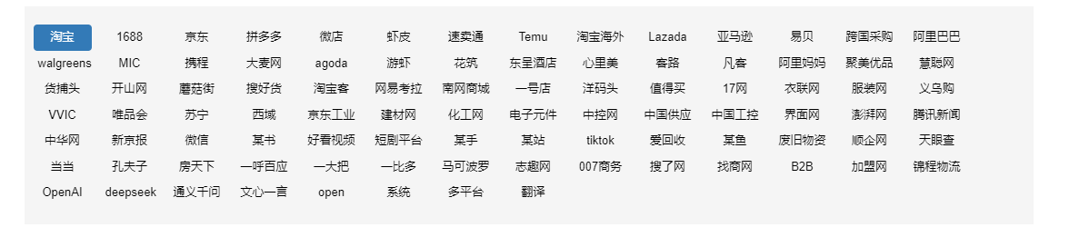 dc8a2202509051059226853.png