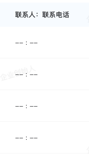 dcae5202505181107395889.png