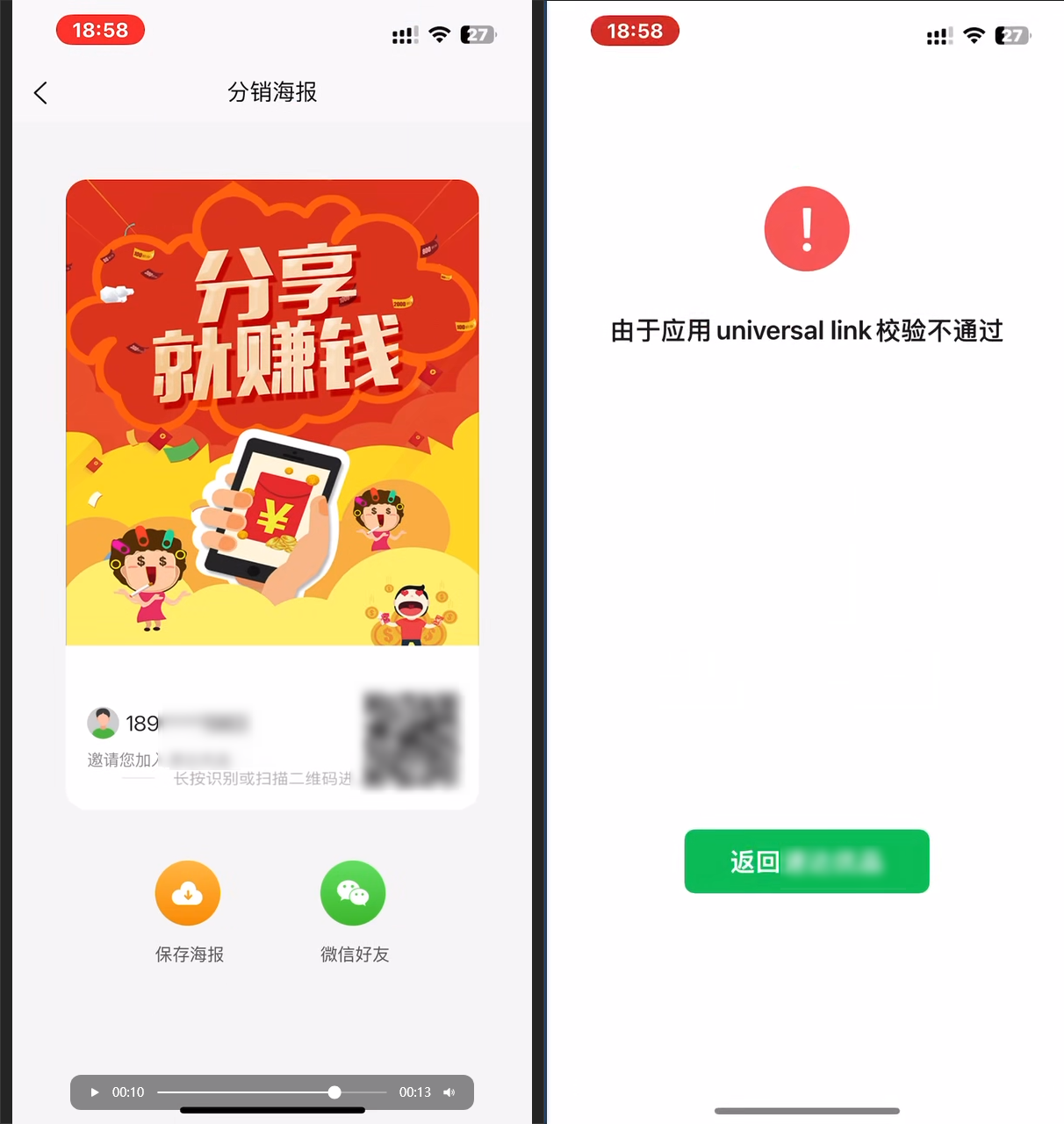 dd3d6202508111109397562.png