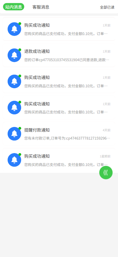 dd50d202508110014185215.png