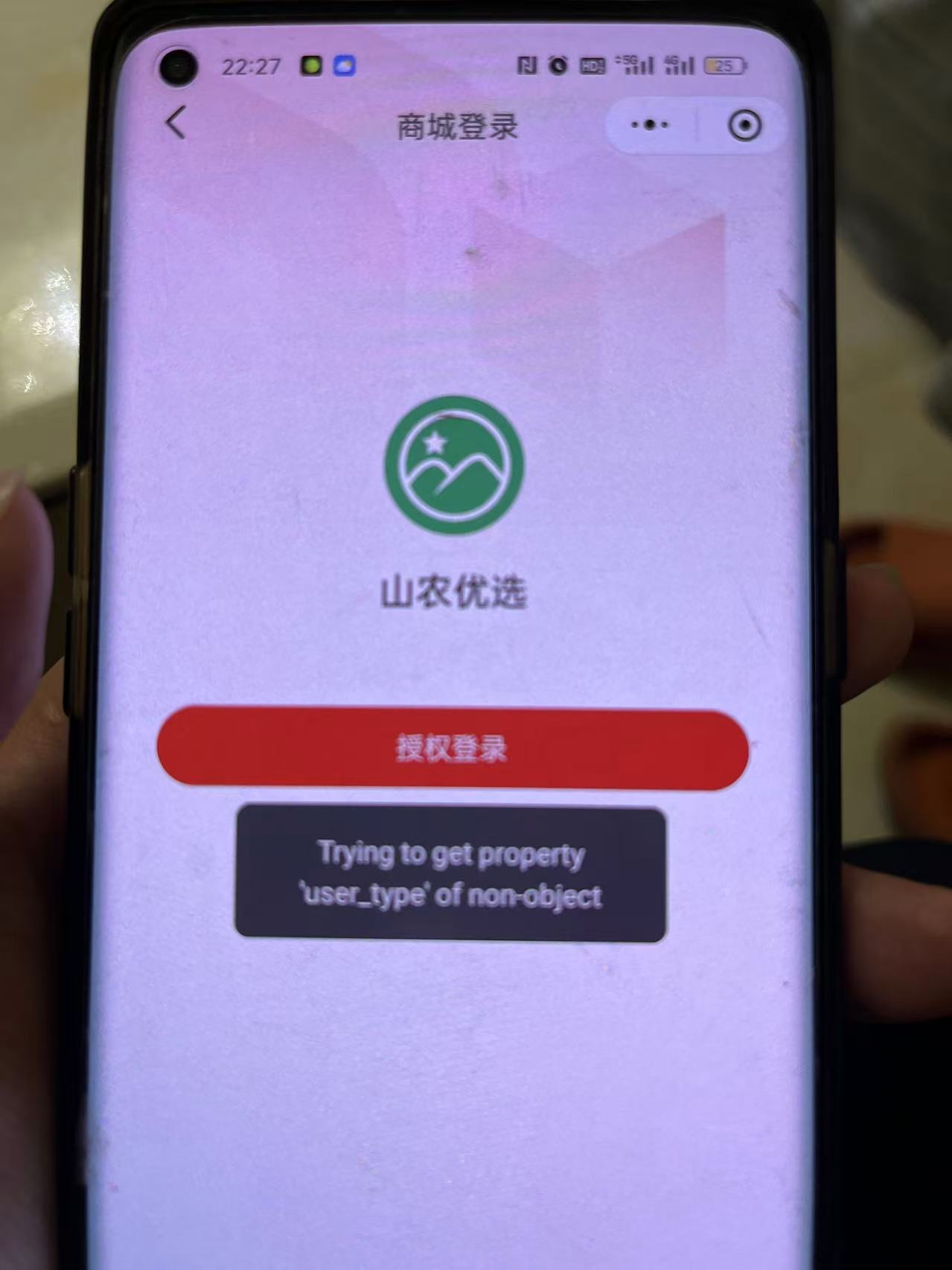 dd544202410251129444266.jpg