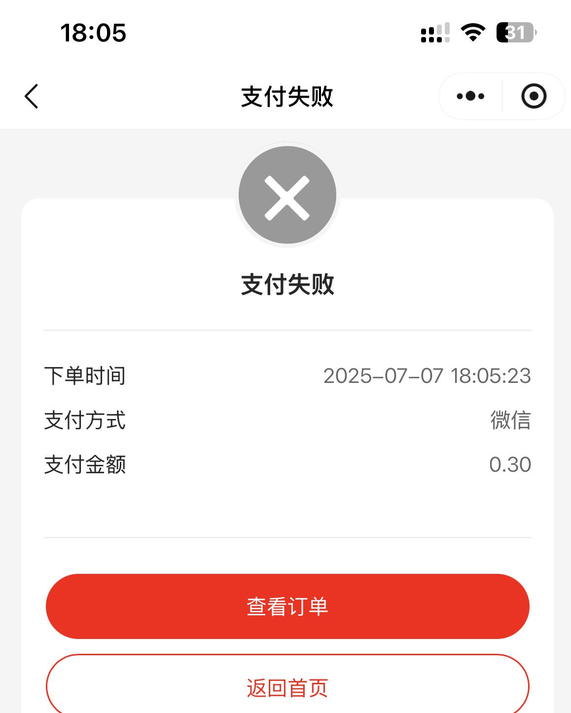 dd7d6202507071828293570.png