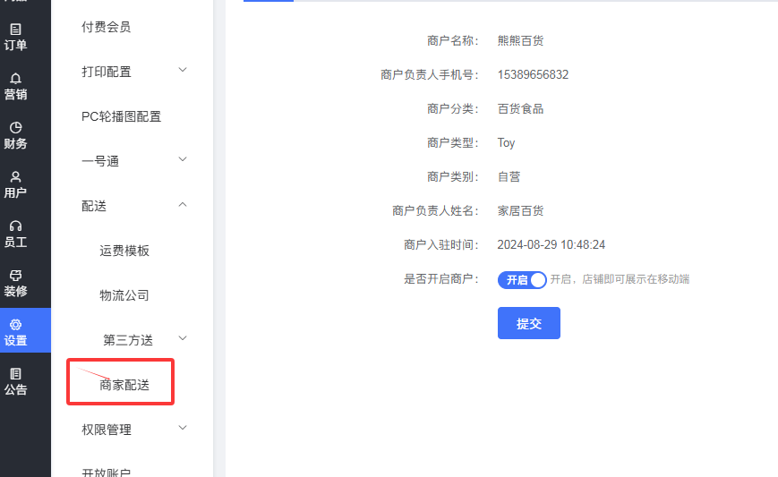 dd944202506191414557339.png