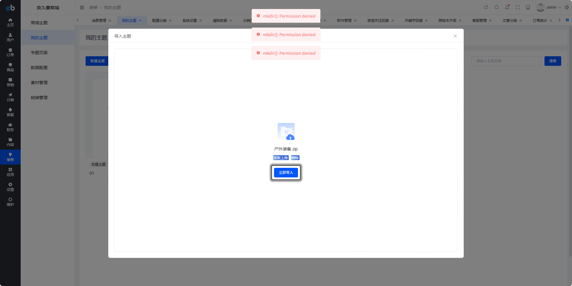 ddb7e202607271254467419.png