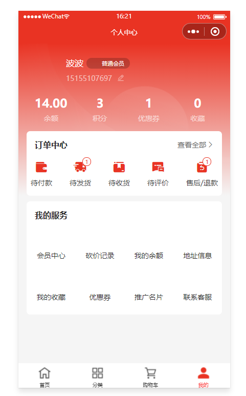 ddea4202305041621502273.png