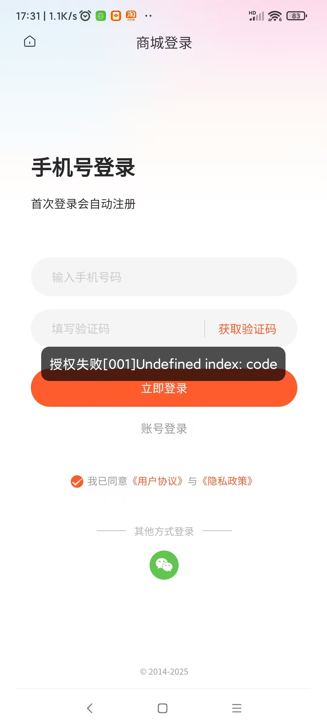 de89b202508081731321599.jpg
