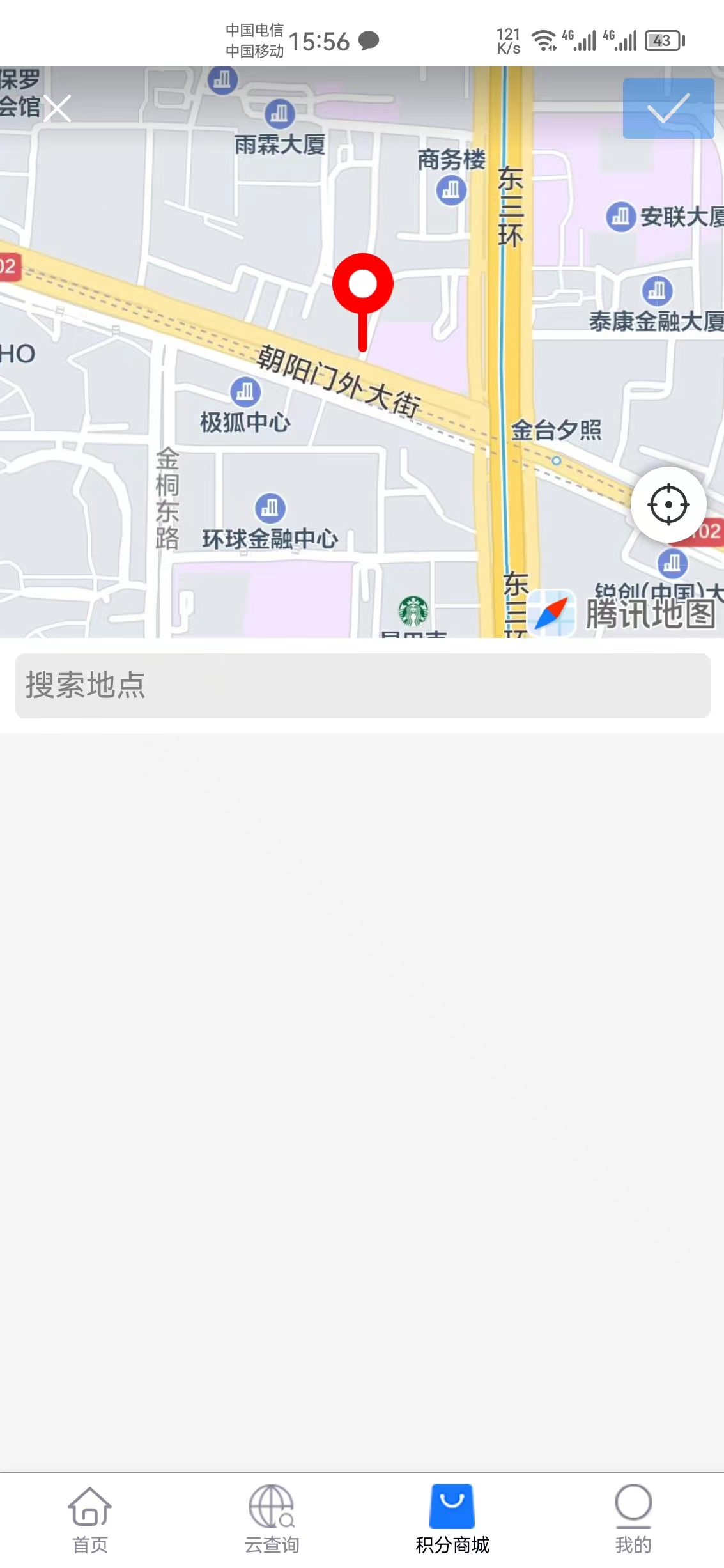 de99a202308231557054409.png