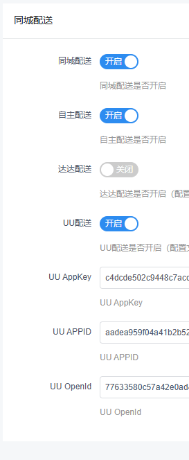 defdc202507021605212265.png