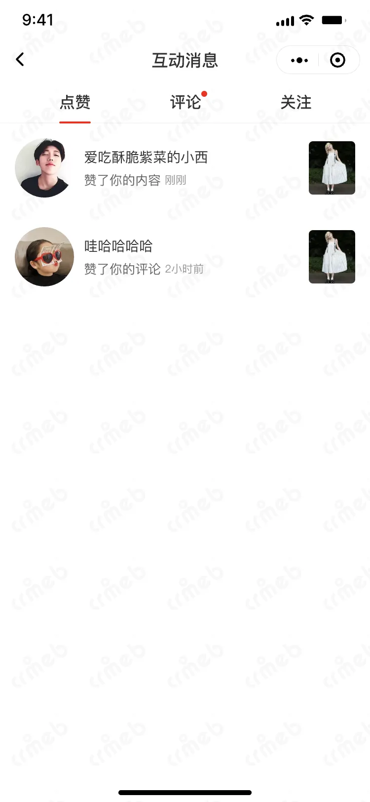 私域会员电商系统-移动端商城-互动消息-点赞.png