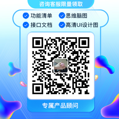 CRMEB应用市场 | 推三返一推N返一分销系统七星创客|分销系统定制|支持迭代升级|可二开