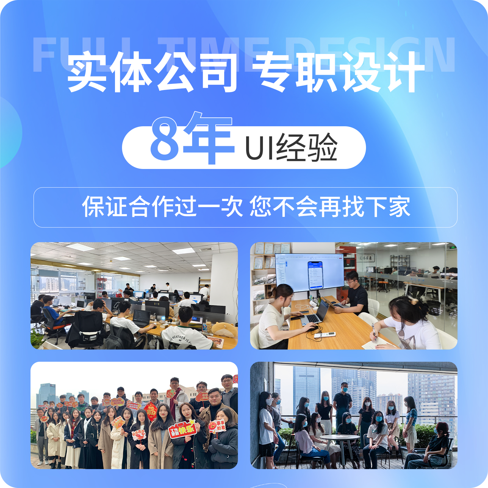 CRMEB应用市场 | UI设计服务，业务范围 APP | 小程序 | PC官网 | 后台系统 | 可视化大屏 | 交互设计（价格按需求评估）