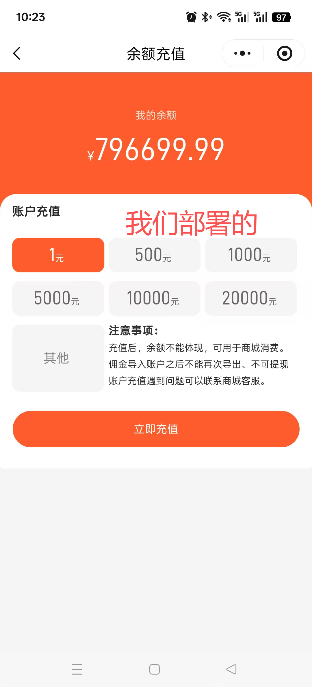 e0f4a202510241057248219.png