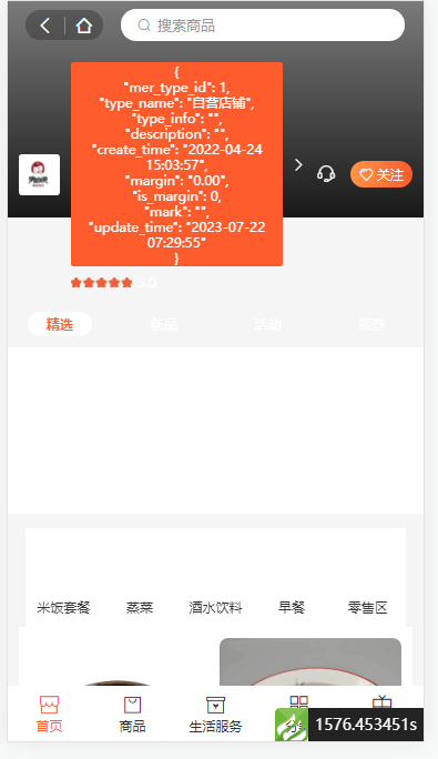 e1438202307261035275603.png