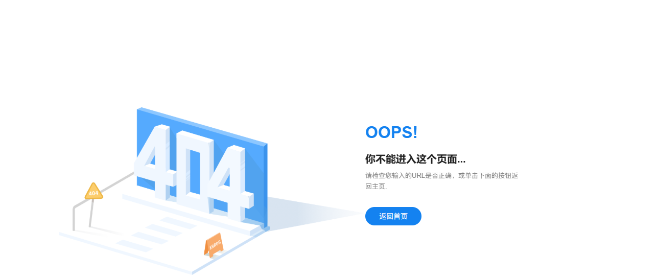 e16b620250512082645743.png