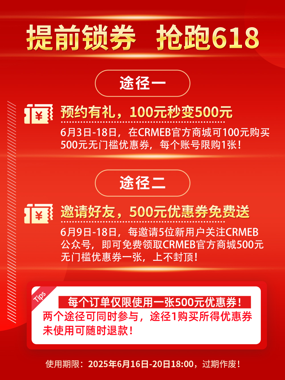 e1890202506031731456209.jpg