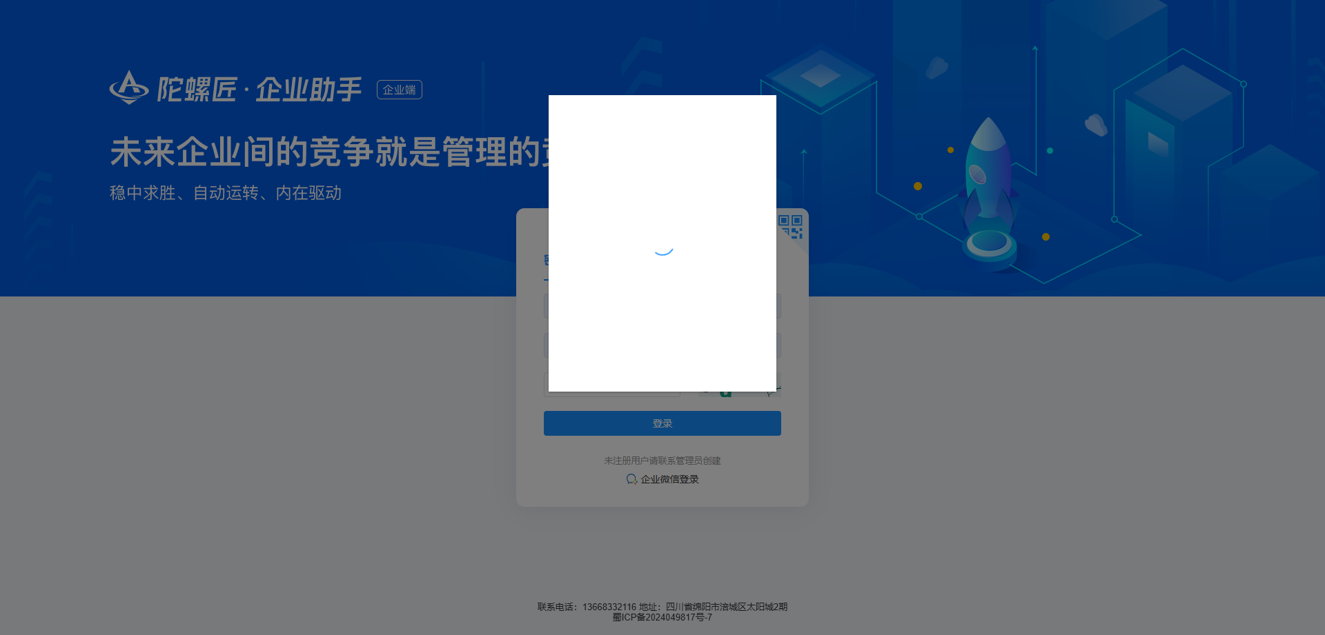 e2483202604301643099376.png
