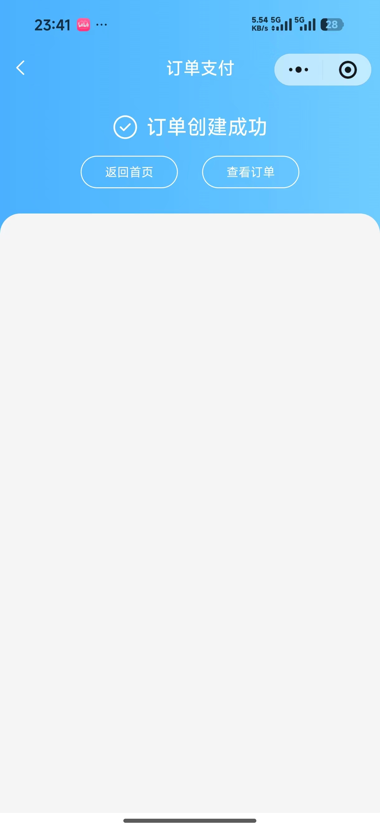 e2577202608250912369994.png