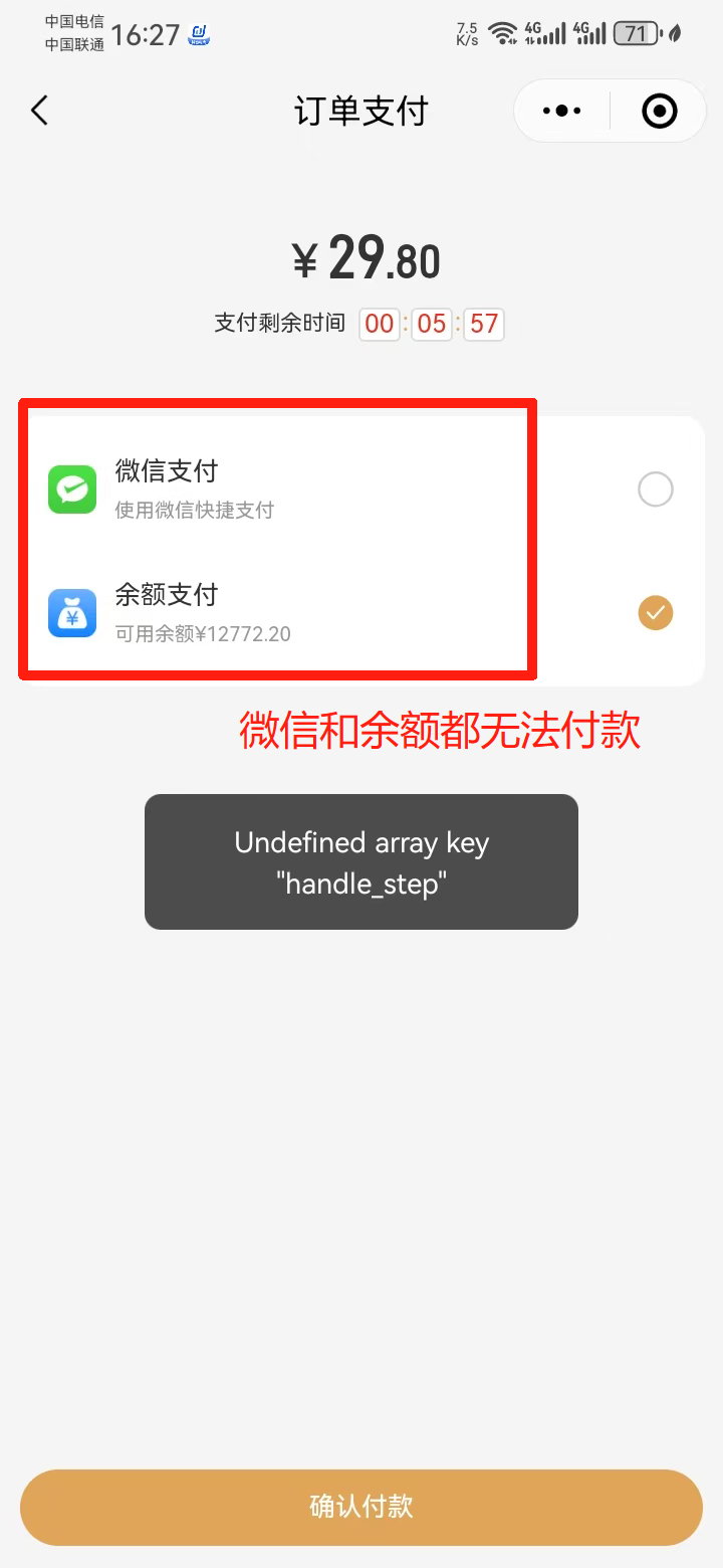 e25bd202508181636548440.png
