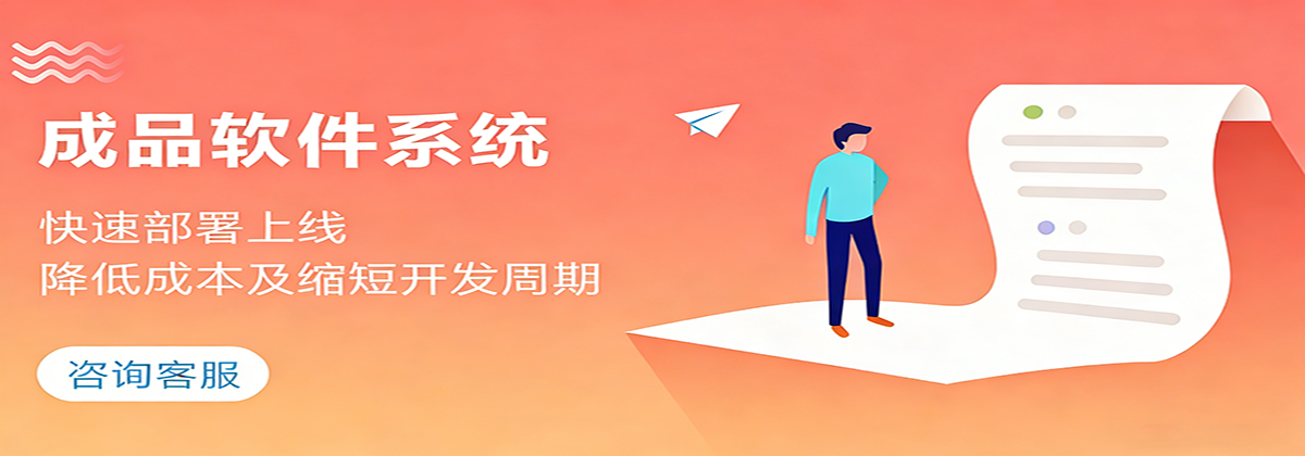 山东信达同城网络科技有限公司