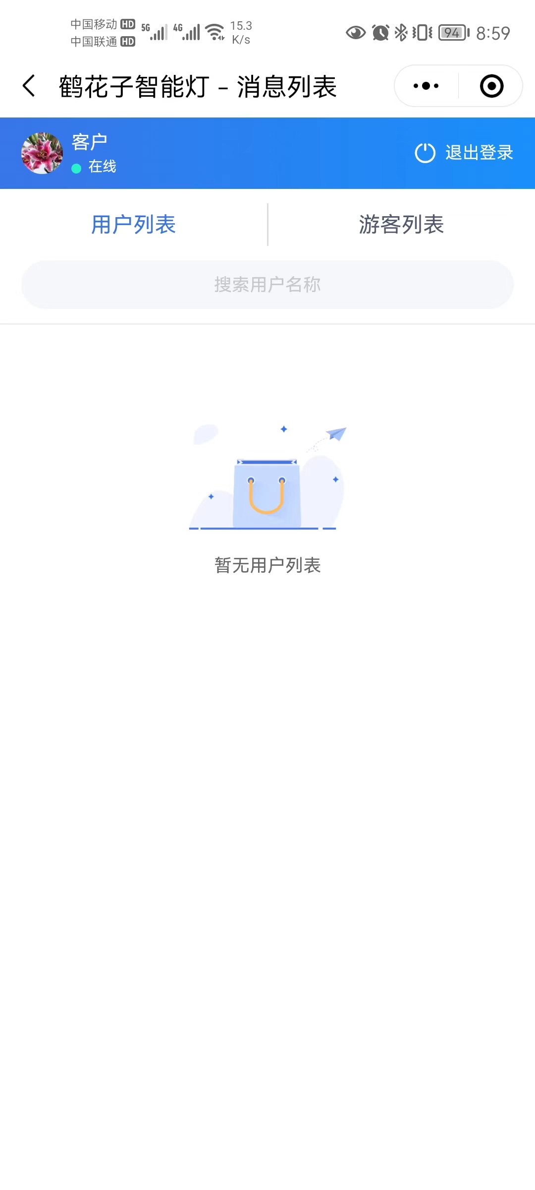 e5c5b20230211124002188.jpg