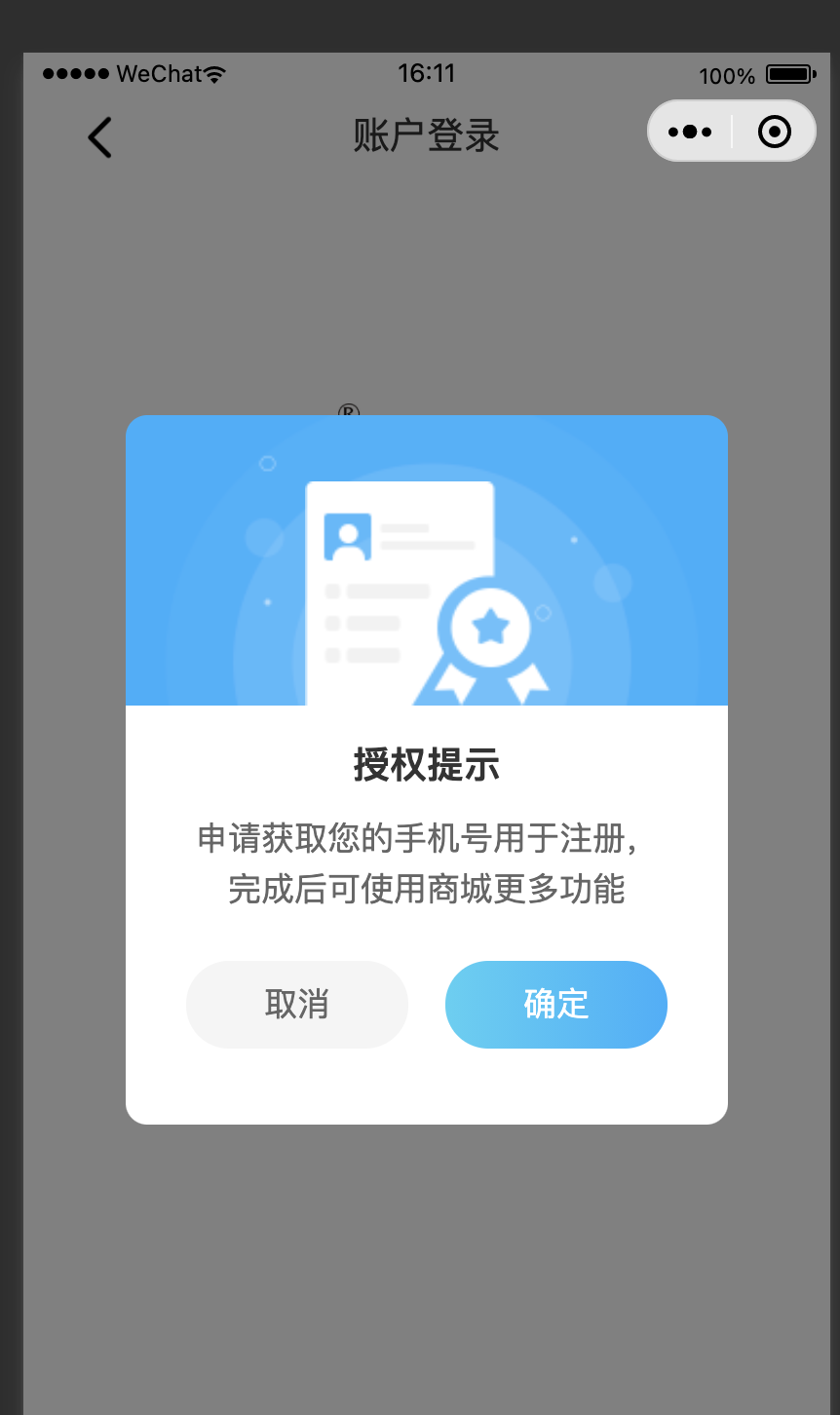 e6313202304251611158974.png