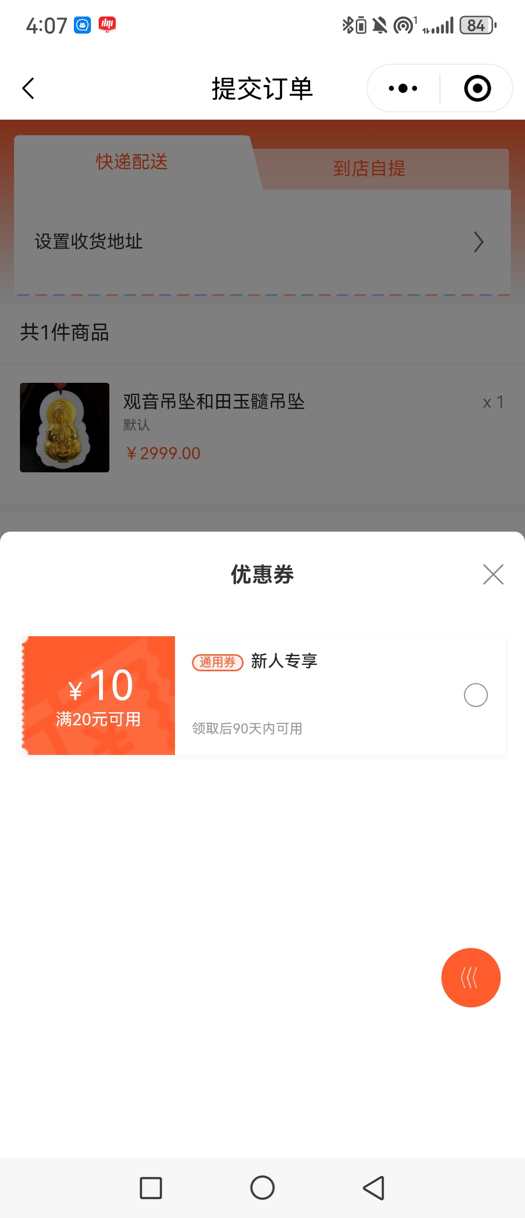 e6ef2202506091617451616.jpg
