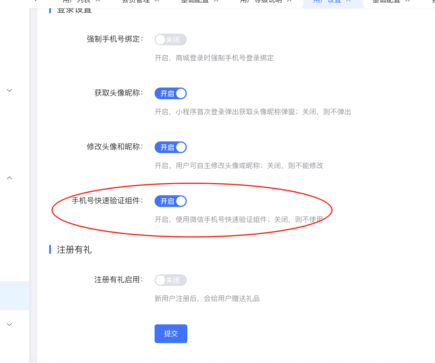 e796b202508081004372797.png