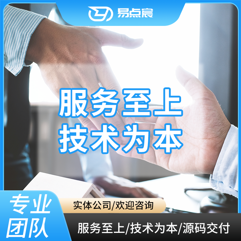 CRMEB应用市场 | 广告联盟系统+对接主流厂商