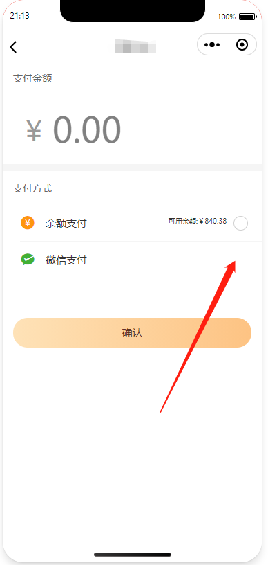 e88d3202212242146589844.png